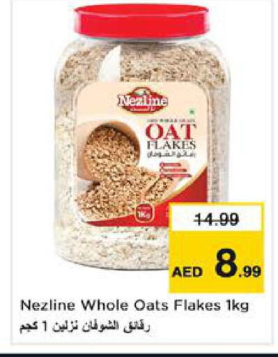 available at Nesto Hypermarket in UAE - Sharjah / Ajman