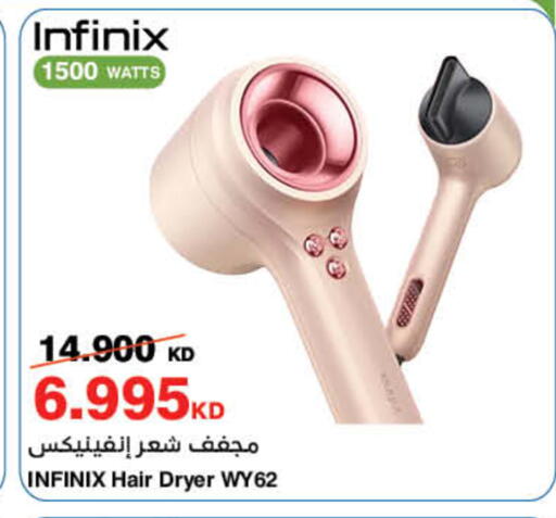 available at هايبرماكس in الكويت - محافظة الجهراء