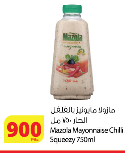 Chilli available at Agricultural Food Products Co. in Kuwait - Ahmadi Governorate
