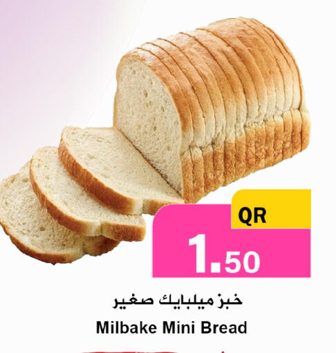 available at Ahla Mart in Qatar - Umm Salal