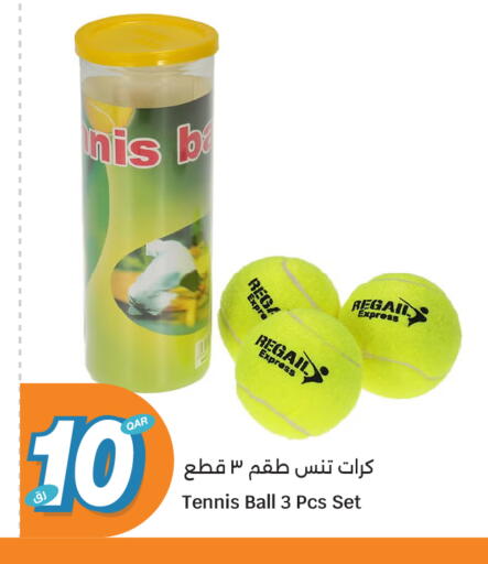 available at سيتي هايبرماركت in قطر - الريان