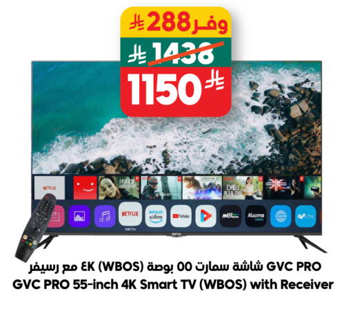 available at Dukan in KSA, Saudi Arabia, Saudi - Medina