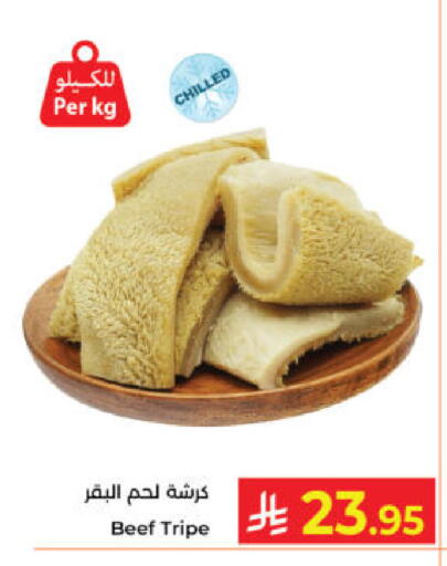 available at Kabayan Hypermarket in KSA, Saudi Arabia, Saudi - Yanbu