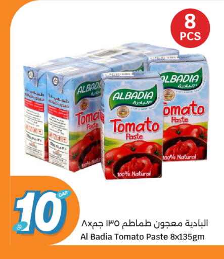 Tomato available at سيتي هايبرماركت in قطر - الدوحة