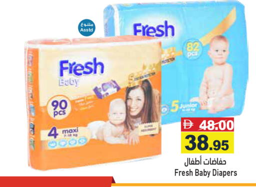 available at Aswaq Ramez in UAE - Dubai