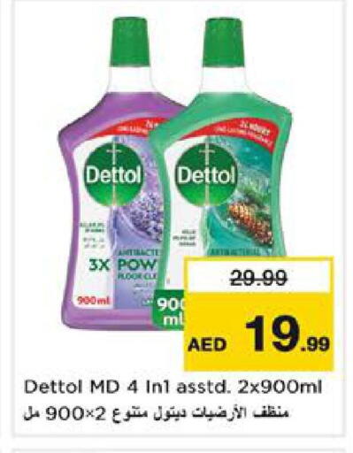 available at Nesto Hypermarket in UAE - Sharjah / Ajman