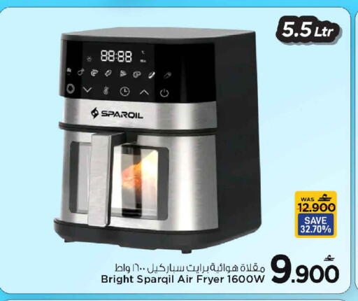 available at مارك & سايف in عُمان - مسقط‎