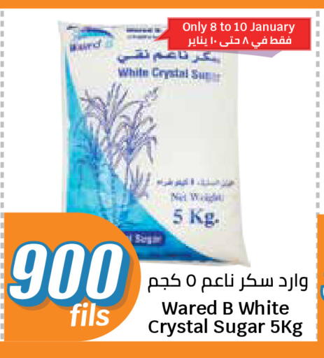 available at City Hypermarket in Kuwait - Ahmadi Governorate