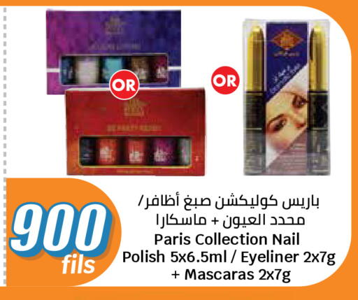available at City Hypermarket in Kuwait - Ahmadi Governorate
