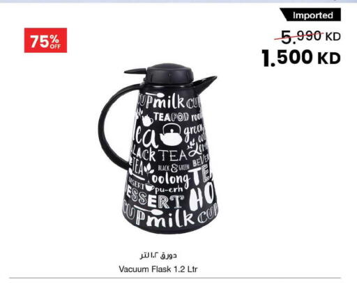 available at The Sultan Center in Kuwait - Jahra Governorate