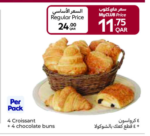 available at Carrefour in Qatar - Al Daayen