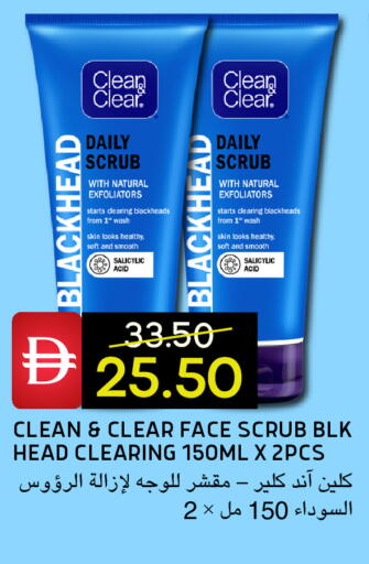 available at سيليكت ماركت in الإمارات العربية المتحدة , الامارات - أبو ظبي