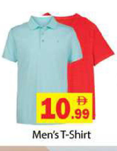 available at زين مارت سوبرماركت in الإمارات العربية المتحدة , الامارات - رَأْس ٱلْخَيْمَة