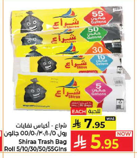 available at Kabayan Hypermarket in KSA, Saudi Arabia, Saudi - Jeddah