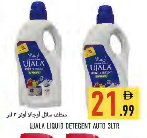 available at Rawabi Market Ajman in UAE - Sharjah / Ajman