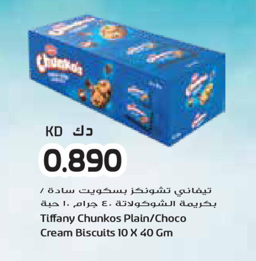 available at Grand Costo in Kuwait - Kuwait City