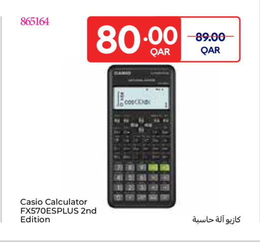 available at Carrefour in Qatar - Doha