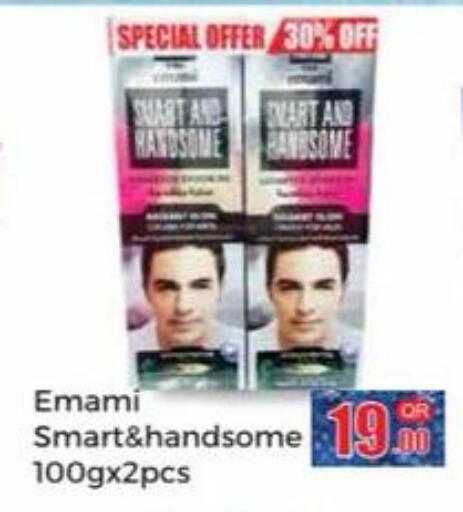 available at كبايان ستور in قطر - الوكرة