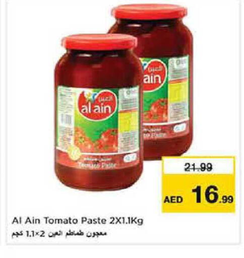 Tomato available at Nesto Hypermarket in UAE - Dubai