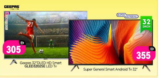 available at BIGmart in UAE - Abu Dhabi