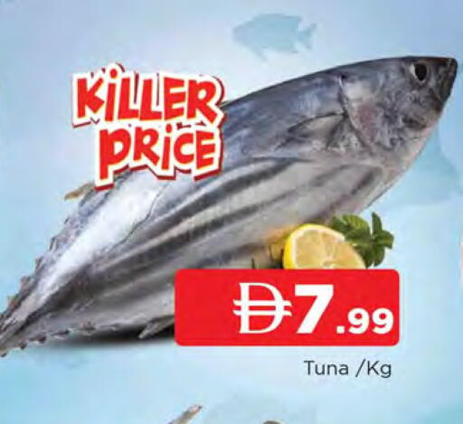 available at AL MADINA in UAE - Sharjah / Ajman