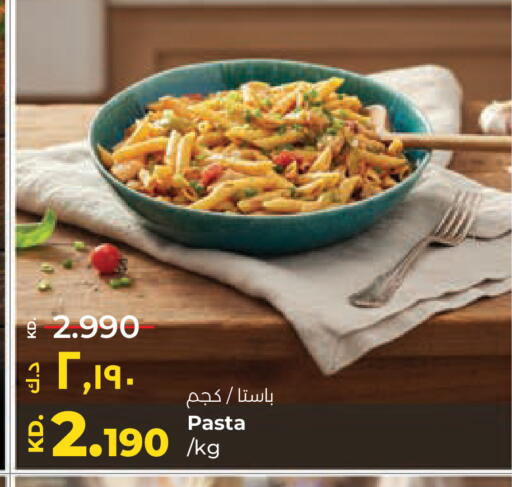 available at لولو هايبر ماركت in الكويت - محافظة الأحمدي