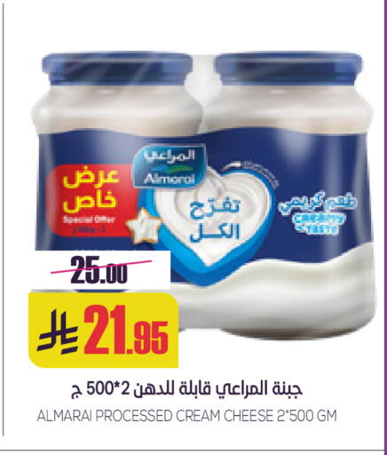 available at سبت in مملكة العربية السعودية, السعودية, سعودية - بريدة