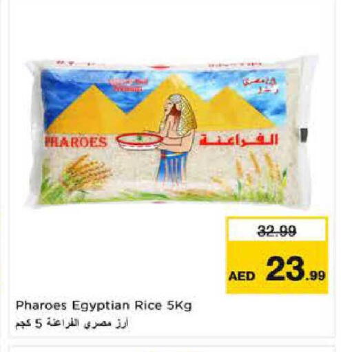 available at نستو هايبرماركت in الإمارات العربية المتحدة , الامارات - ٱلْعَيْن‎