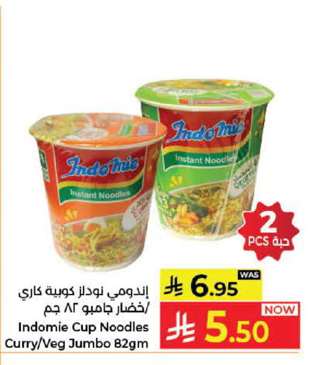 available at كبايان هايبرماركت in مملكة العربية السعودية, السعودية, سعودية - جدة