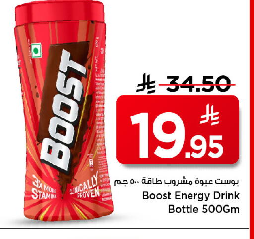 available at مارك & سيف in مملكة العربية السعودية, السعودية, سعودية - الرياض