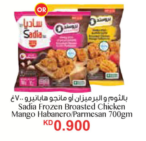 Mango available at سيتي هايبرماركت in الكويت - مدينة الكويت