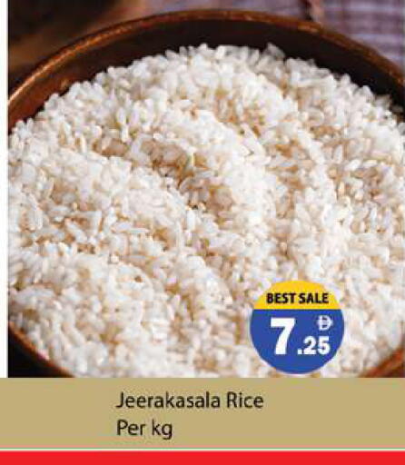 available at زين مارت سوبرماركت in الإمارات العربية المتحدة , الامارات - رَأْس ٱلْخَيْمَة