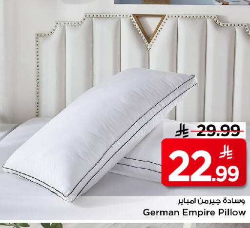 available at مارك & سيف in مملكة العربية السعودية, السعودية, سعودية - الأحساء‎