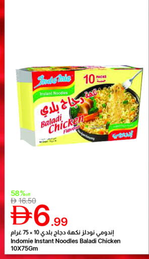 available at Emirates Co-Operative Society in UAE - Dubai