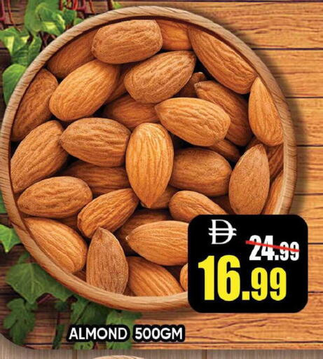 available at ليبتس هايبرماركت in الإمارات العربية المتحدة , الامارات - رَأْس ٱلْخَيْمَة