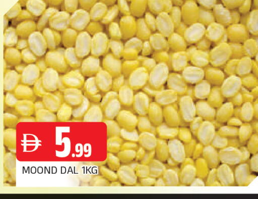 available at AL MADINA in UAE - Sharjah / Ajman