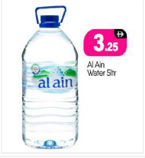 available at BIGmart in UAE - Abu Dhabi