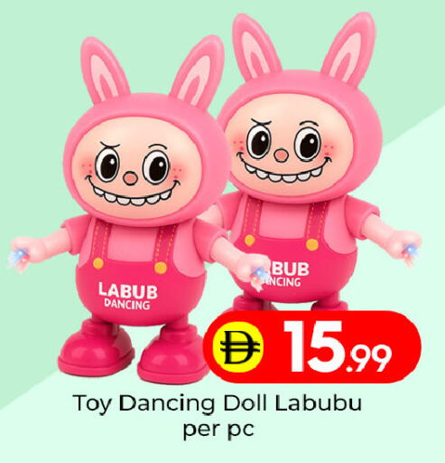 available at Mubarak Hypermarket Sharjah in UAE - Sharjah / Ajman