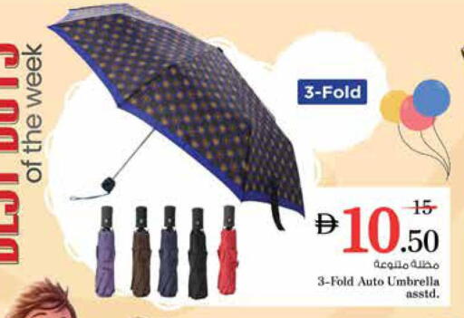 available at Nesto Hypermarket in UAE - Sharjah / Ajman