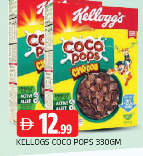 available at AL MADINA in UAE - Sharjah / Ajman