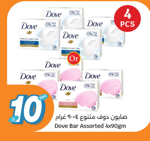 available at City Hypermarket in Qatar - Doha