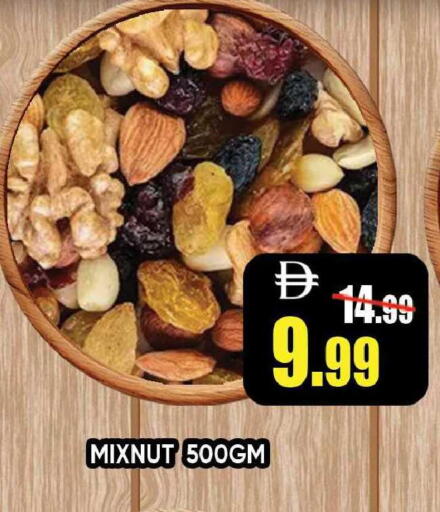 available at ليبتس هايبرماركت in الإمارات العربية المتحدة , الامارات - رَأْس ٱلْخَيْمَة