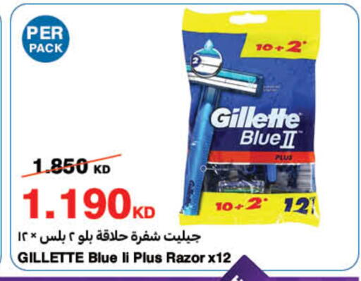 available at HyperMax in Kuwait - Ahmadi Governorate