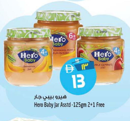 Banana Pear available at سفاري هايبرماركت in الإمارات العربية المتحدة , الامارات - الشارقة / عجمان