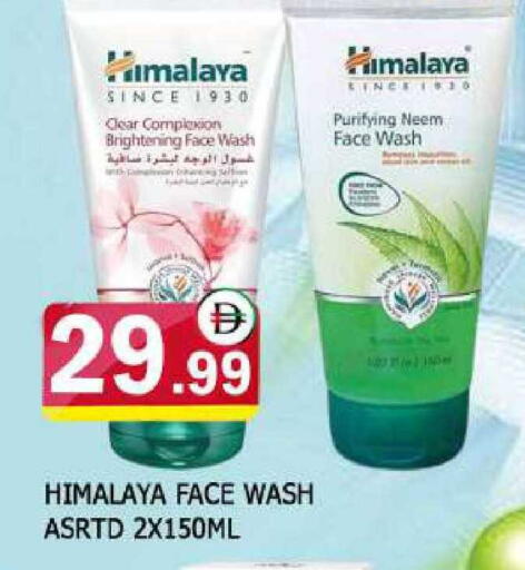 available at AL MADINA in UAE - Sharjah / Ajman