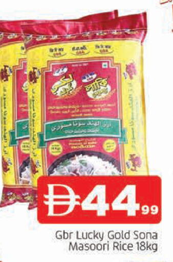 available at AL MADINA in UAE - Sharjah / Ajman