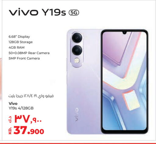 available at Lulu Hypermarket  in Kuwait - Kuwait City