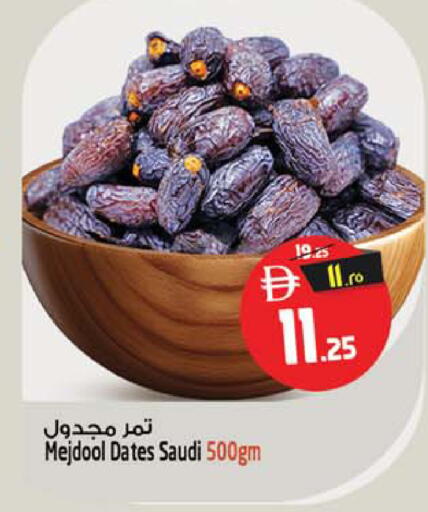 available at سفاري هايبر ماركت in الإمارات العربية المتحدة , الامارات - رَأْس ٱلْخَيْمَة