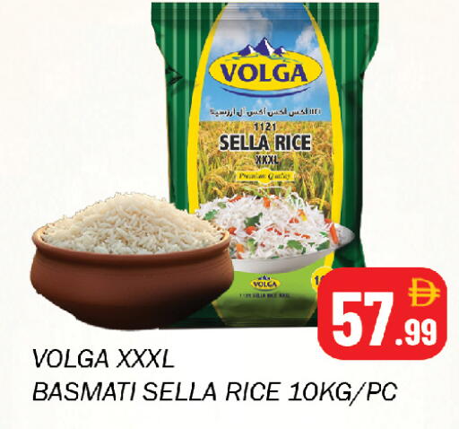 available at Souk Al Mubarak Hypermarket in UAE - Sharjah / Ajman