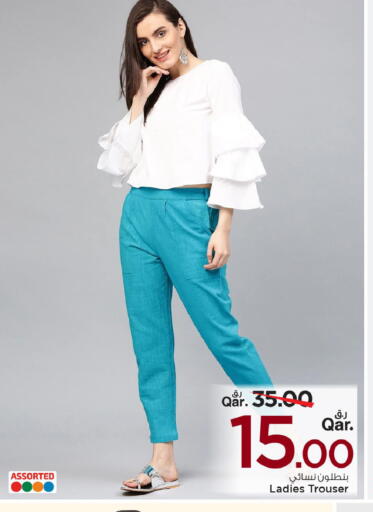 available at Mark & Save  in Qatar - Umm Salal